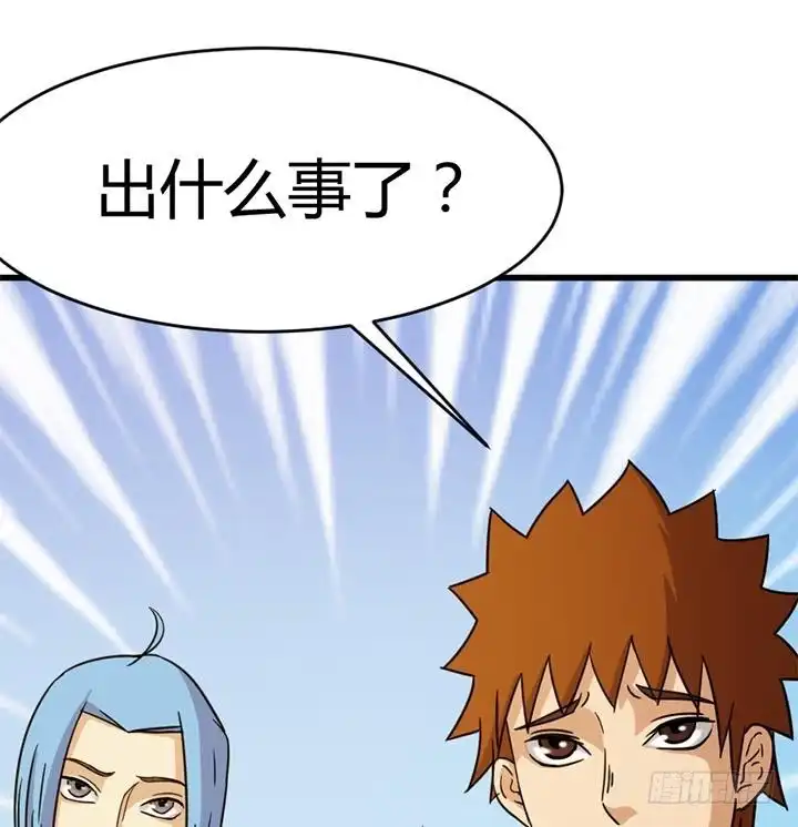 《风鬼传说》第138话 不是我能留下的地方 第9页