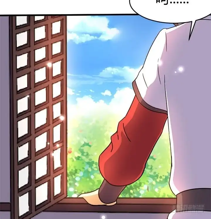 《风鬼传说》第138话 不是我能留下的地方 第18页