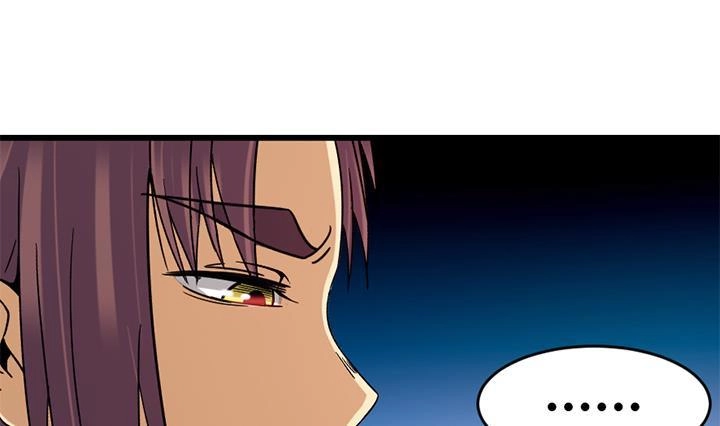 《风鬼传说》第138话 不是我能留下的地方 第11页