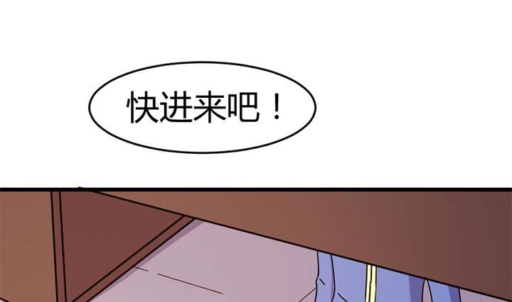 《风鬼传说》第138话 不是我能留下的地方 第2页