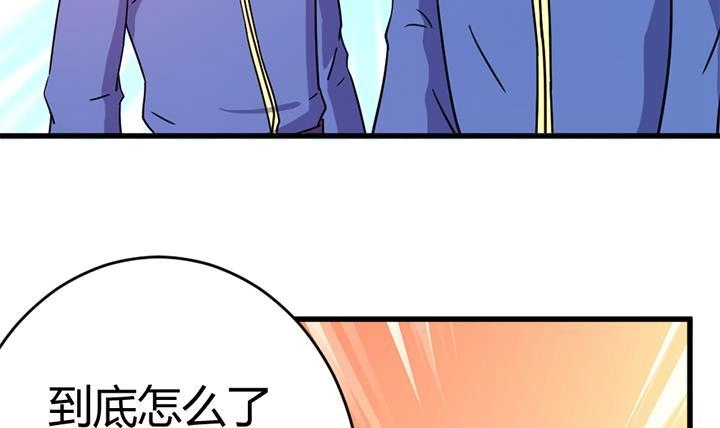 《风鬼传说》第138话 不是我能留下的地方 第16页