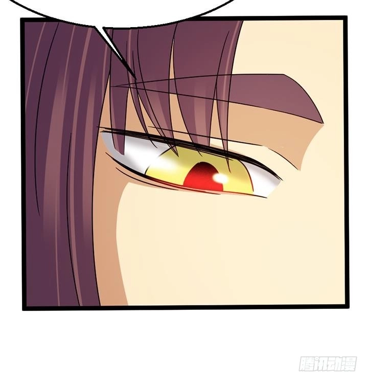 《风鬼传说》第140话 第10页