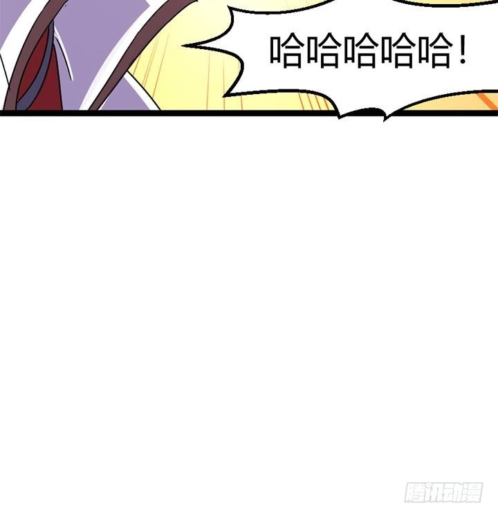 《风鬼传说》第140话 第28页