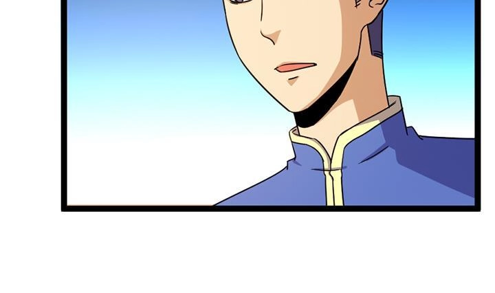 《风鬼传说》第140话 第12页