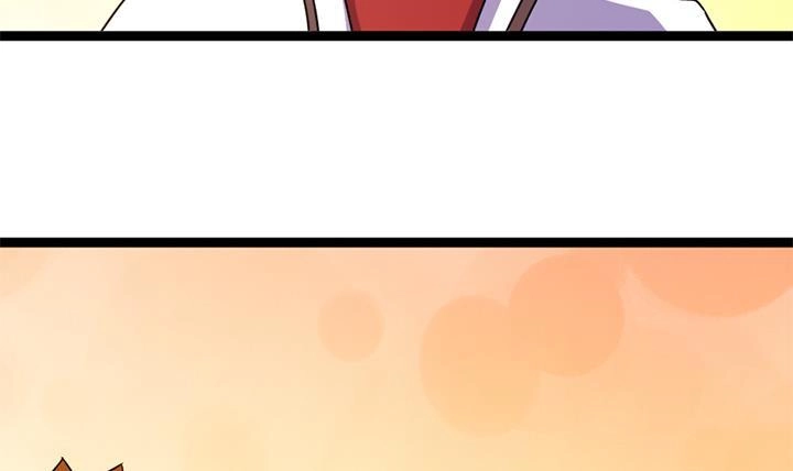 《风鬼传说》第140话 第25页