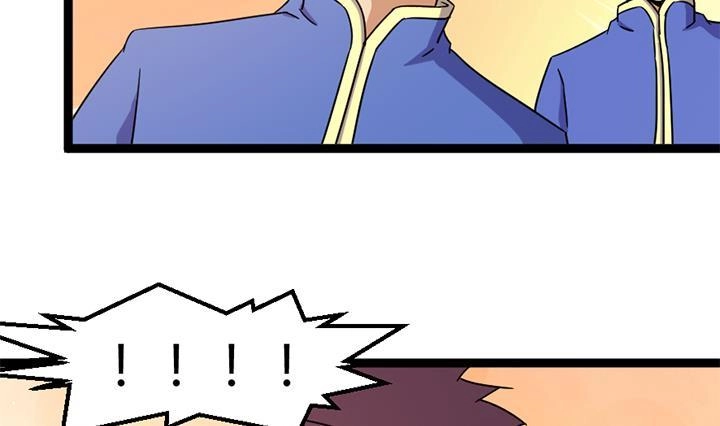 《风鬼传说》第140话 第23页