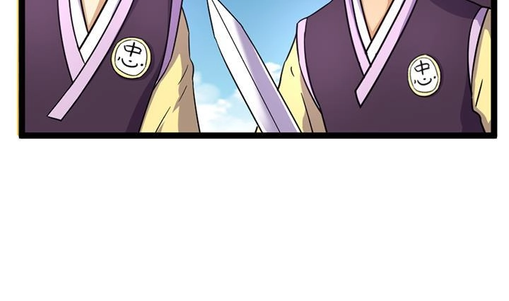 《风鬼传说》第141话 第32页