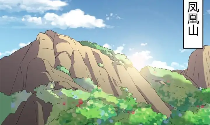 《风鬼传说》第141话 第4页