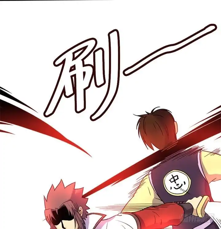 《风鬼传说》第141话 第26页