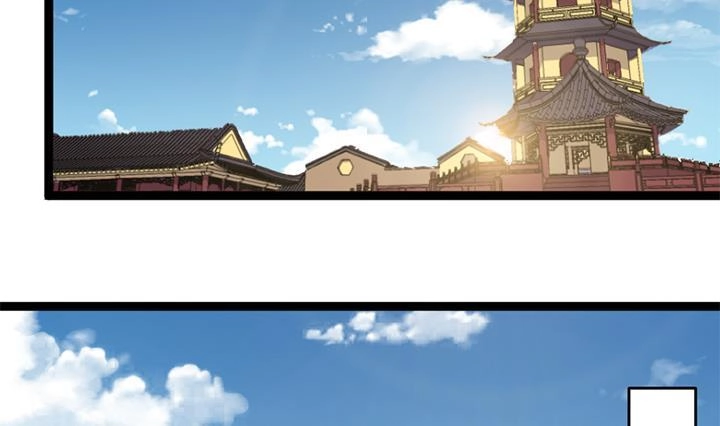 《风鬼传说》第141话 第3页
