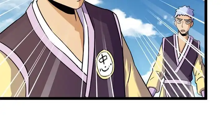 《风鬼传说》第141话 第34页
