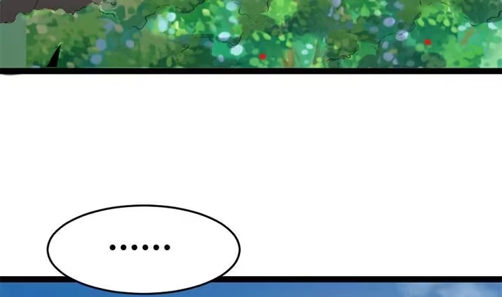《风鬼传说》第141话 第5页
