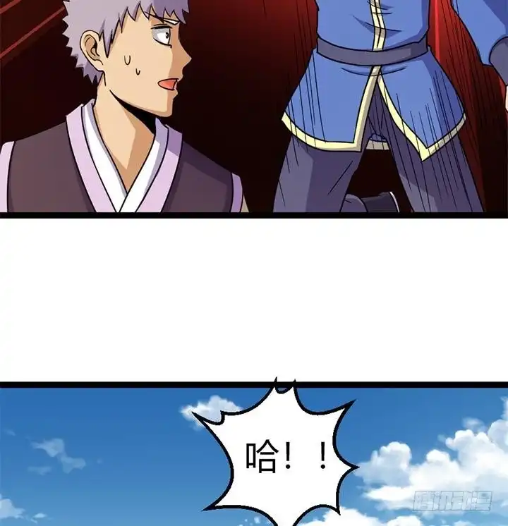 《风鬼传说》第141话 第36页