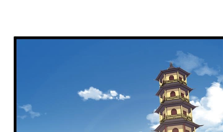 《风鬼传说》第141话 第2页