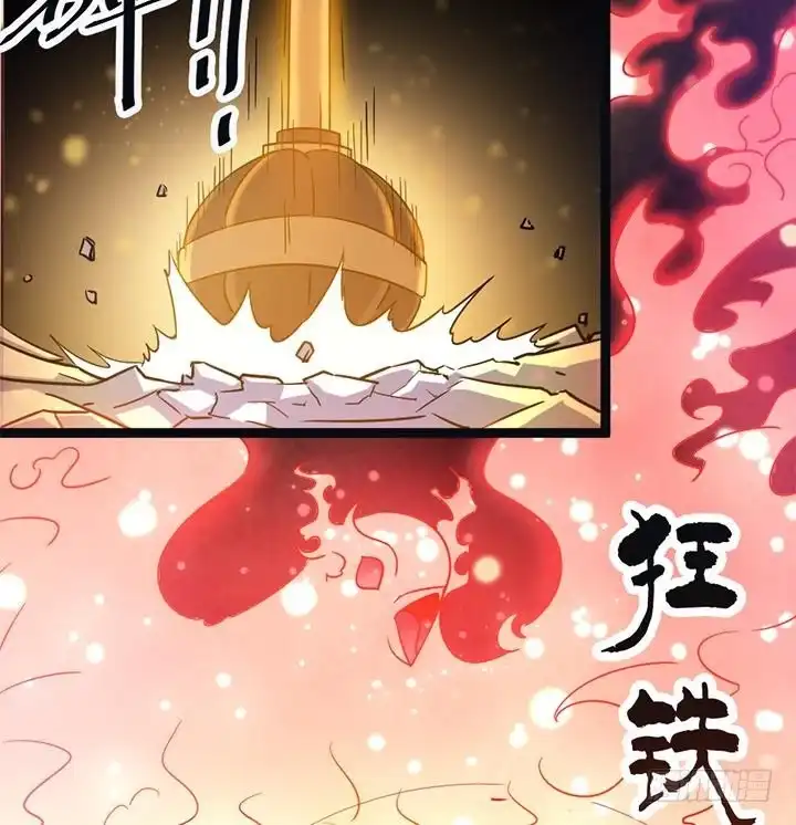 《风鬼传说》第142话 第36页