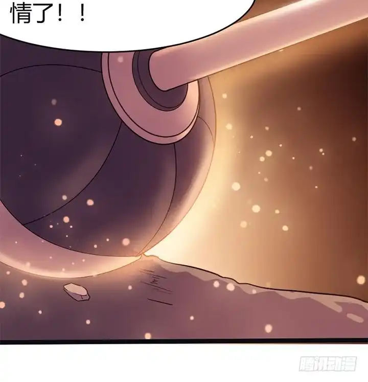 《风鬼传说》第142话 第28页
