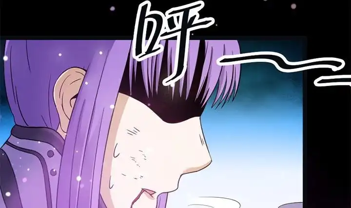 《风鬼传说》第142话 第13页