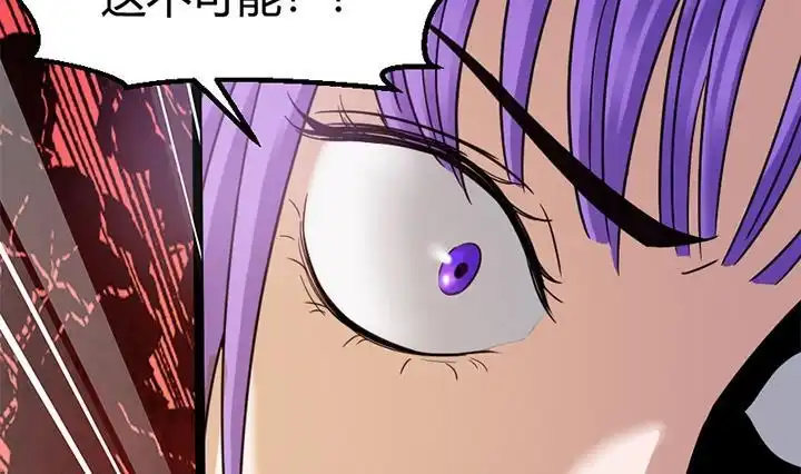 《风鬼传说》第143话 第5页