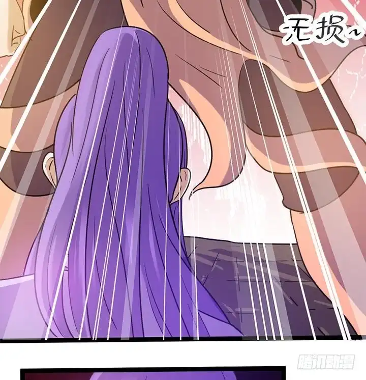 《风鬼传说》第143话 第8页
