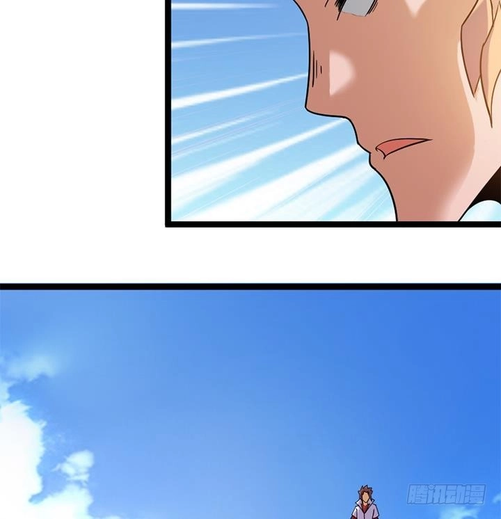 《风鬼传说》第143话 第27页
