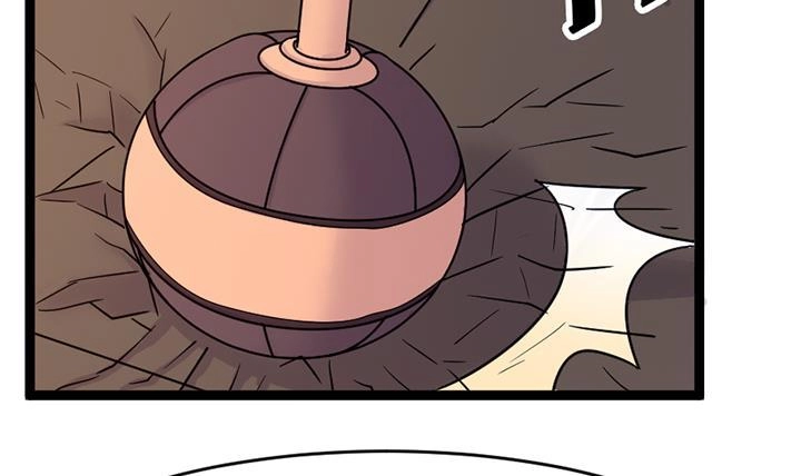 《风鬼传说》第144话 第7页