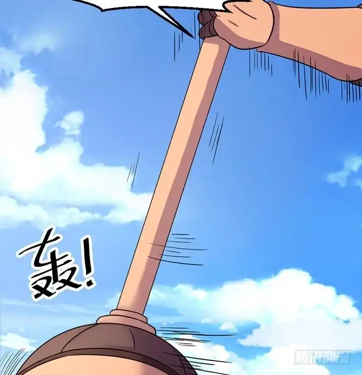 《风鬼传说》第144话 第27页