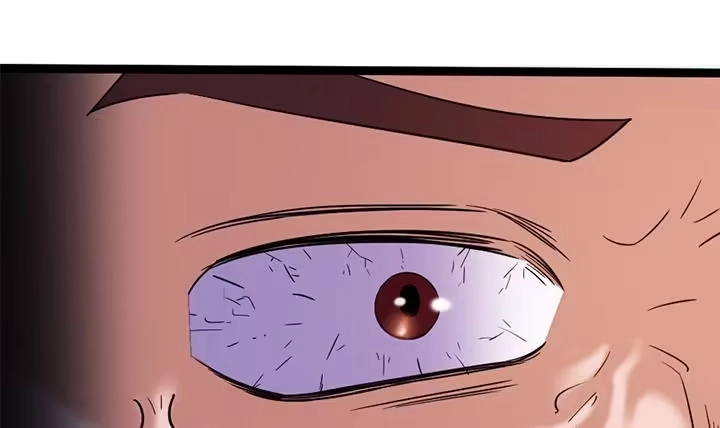《风鬼传说》第144话 第13页