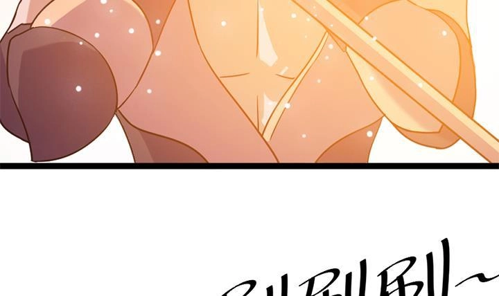 《风鬼传说》第145话 第4页
