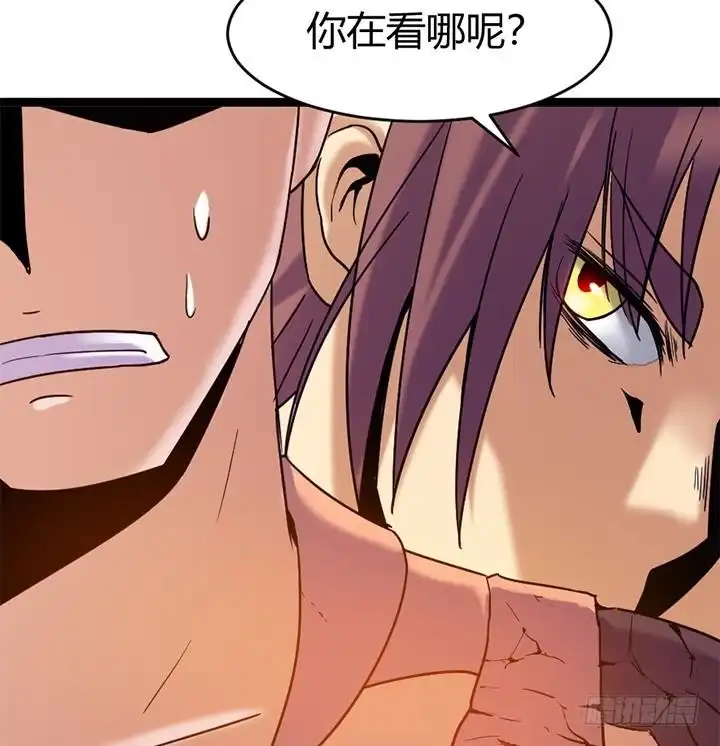 《风鬼传说》第145话 第26页