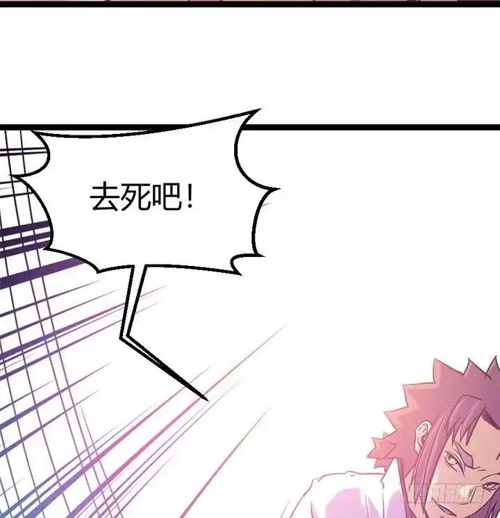 《风鬼传说》第145话 第27页
