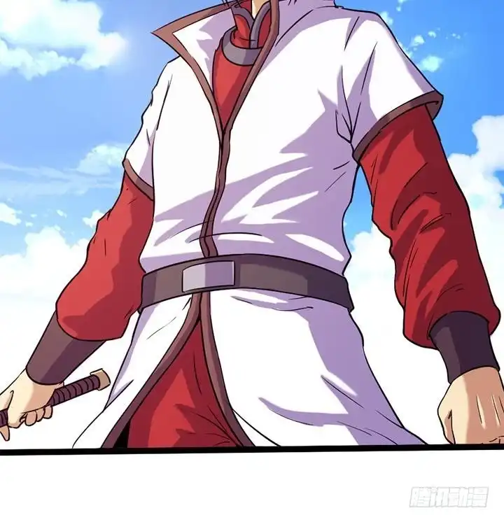 《风鬼传说》第145话 第17页