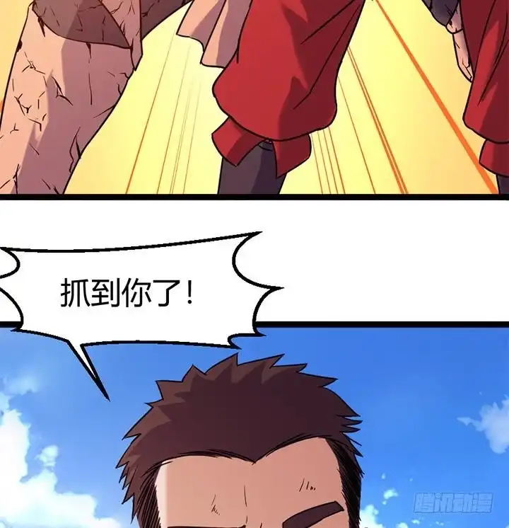《风鬼传说》第145话 第36页
