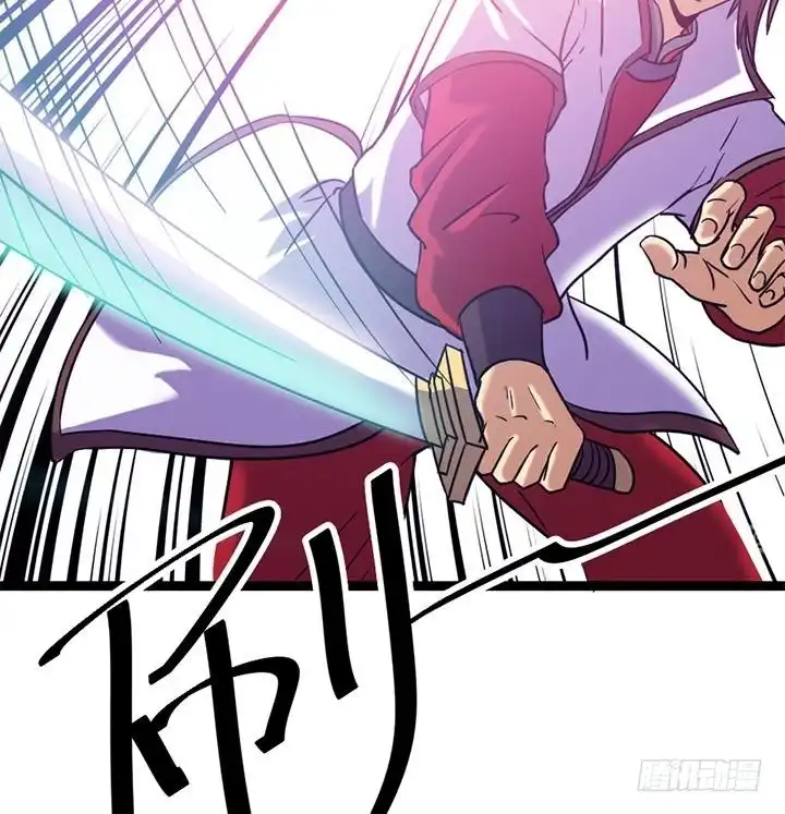《风鬼传说》第145话 第28页