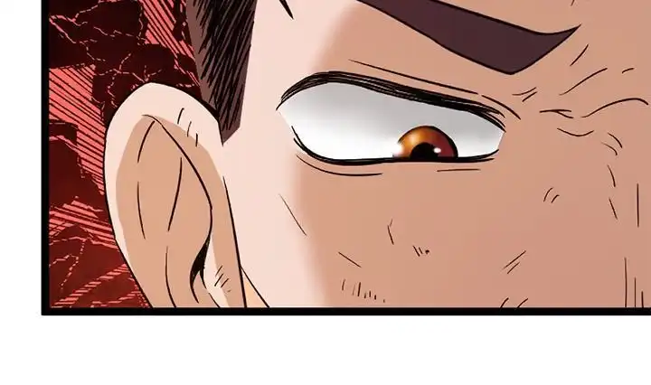 《风鬼传说》第146话 第14页