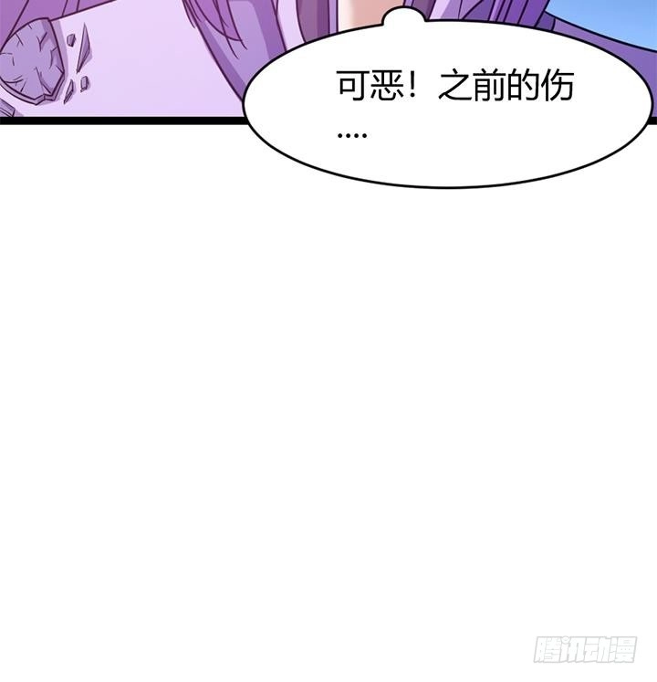 《风鬼传说》第146话 第10页