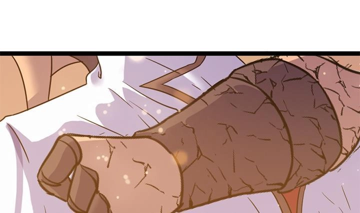 《风鬼传说》第146话 第15页
