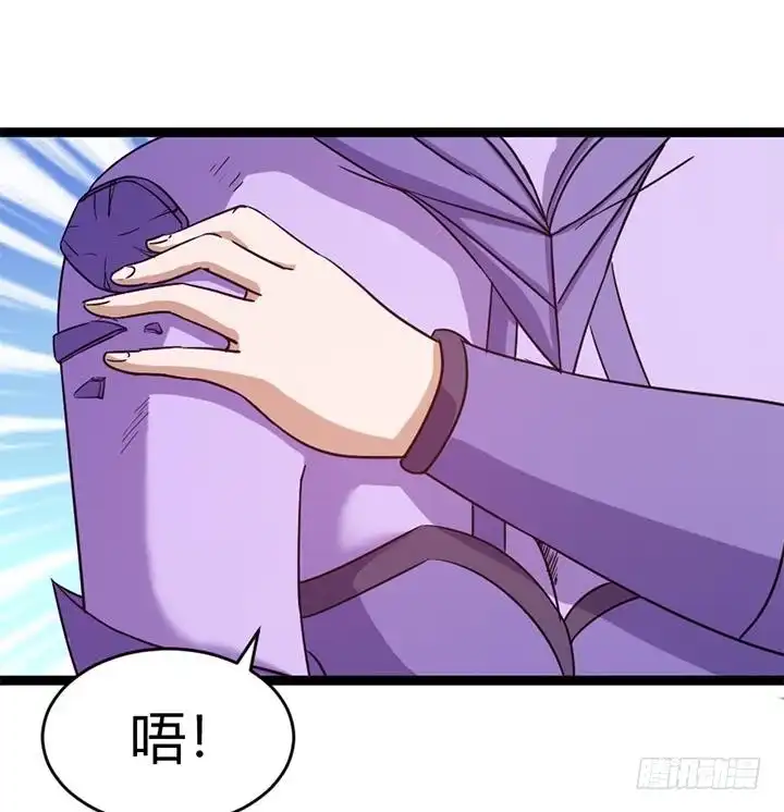 《风鬼传说》第146话 第8页