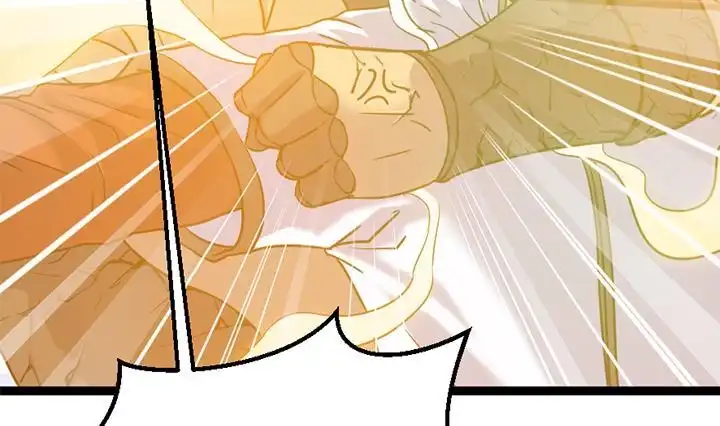《风鬼传说》第146话 第23页