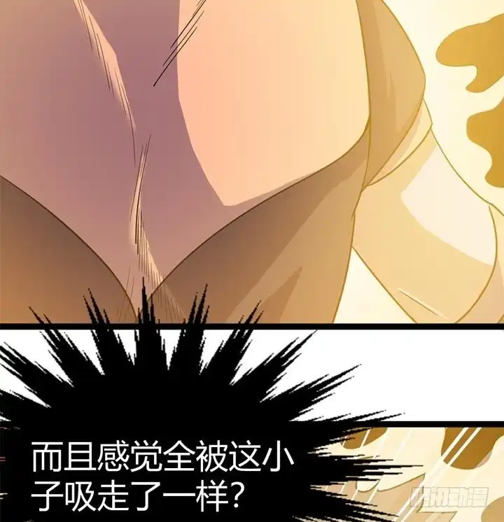 《风鬼传说》第146话 第27页