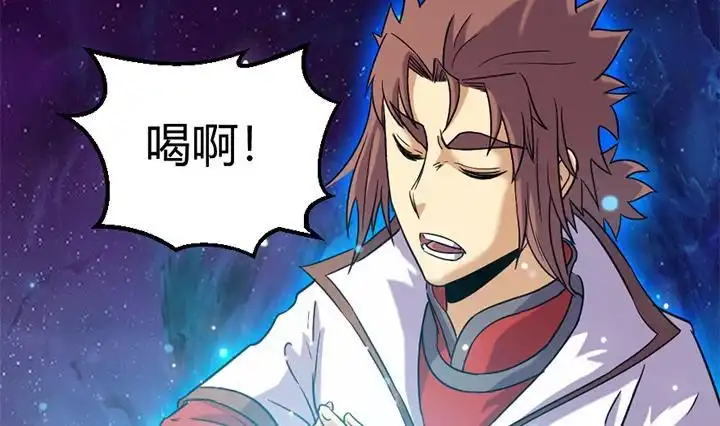 《风鬼传说》第147话 第24页