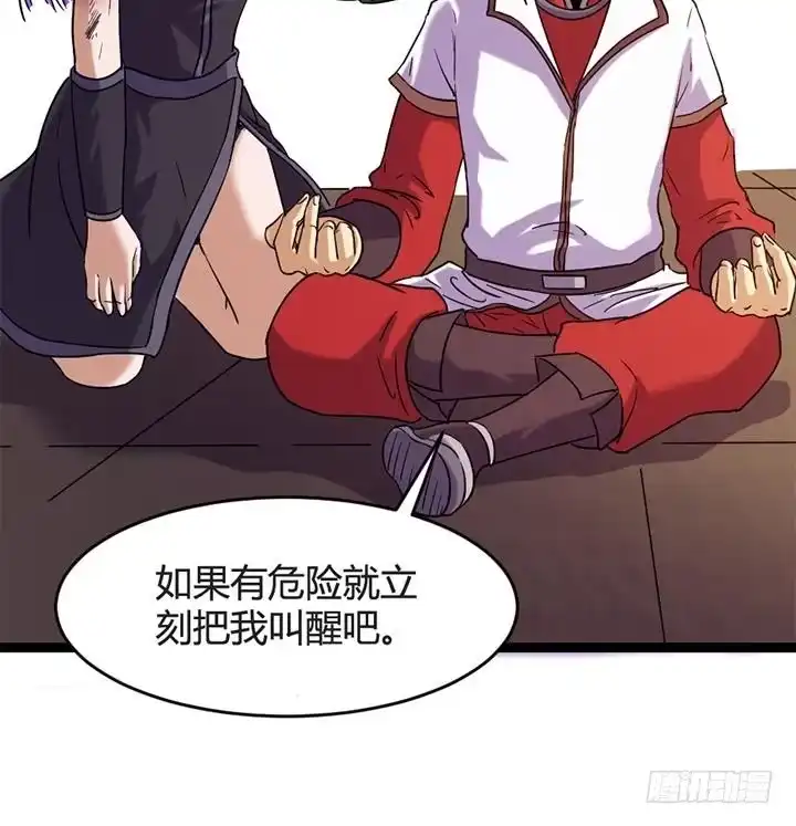 《风鬼传说》第147话 第19页