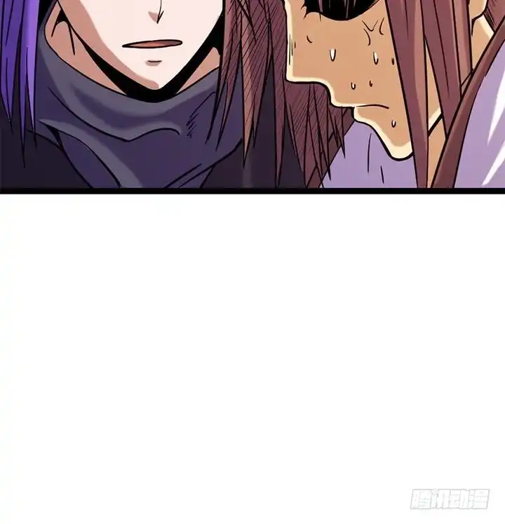 《风鬼传说》第147话 第10页