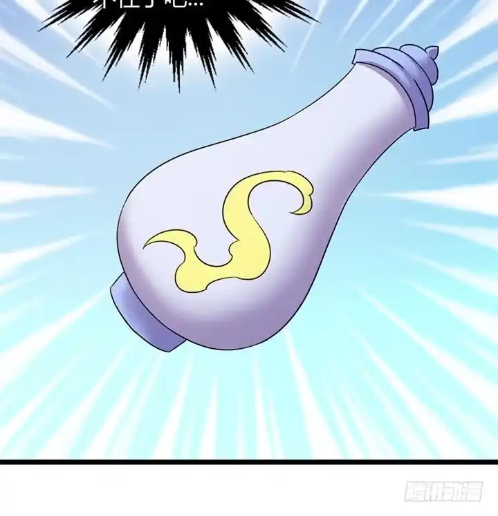 《风鬼传说》第148话 第19页