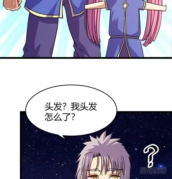 《风鬼传说》第148话 第26页
