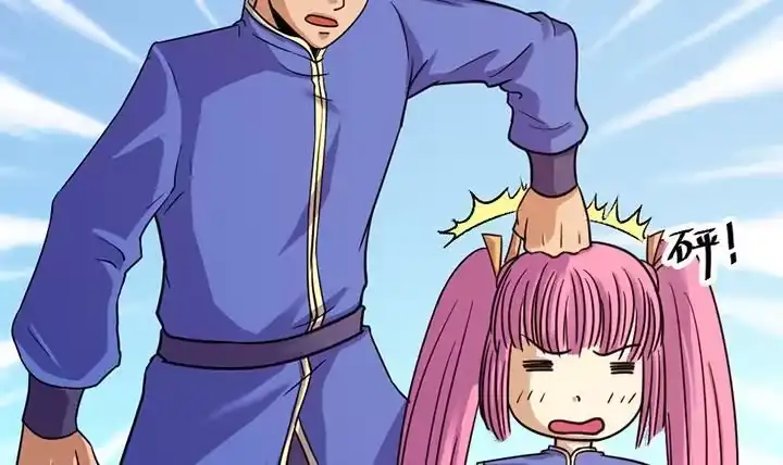 《风鬼传说》第148话 第25页