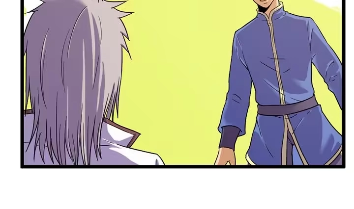 《风鬼传说》第148话 第12页