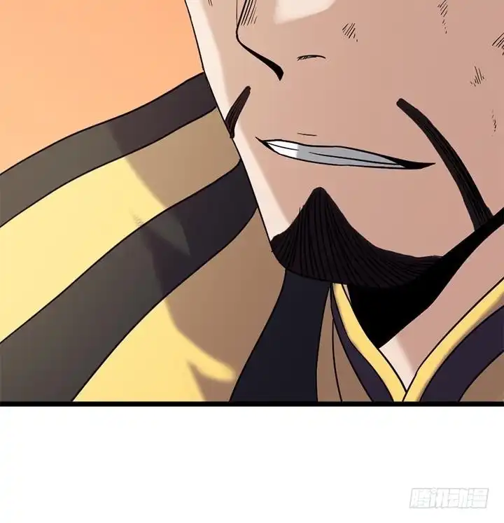《风鬼传说》第149话 第10页