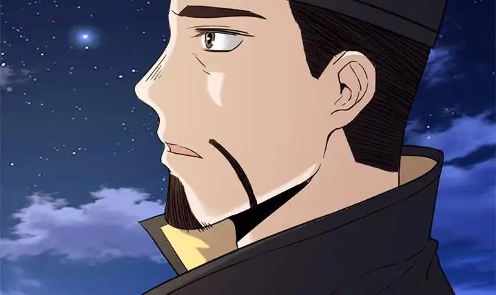 《风鬼传说》第149话 第7页