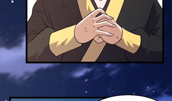 《风鬼传说》第149话 第33页