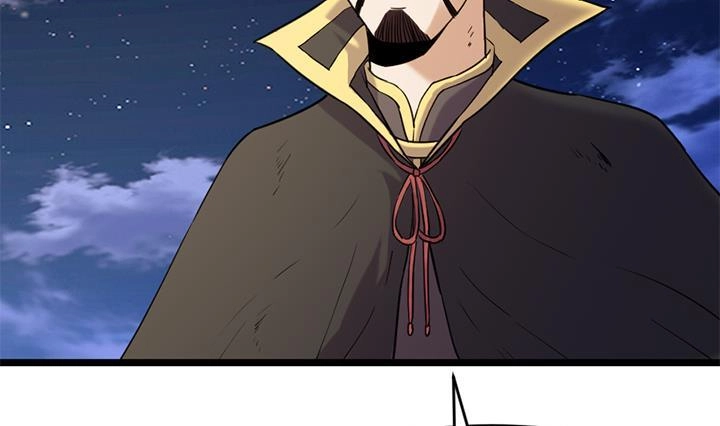 《风鬼传说》第149话 第12页